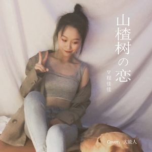 在线观看A片无码一区二区
