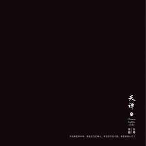 在线观看A片无码一区二区
