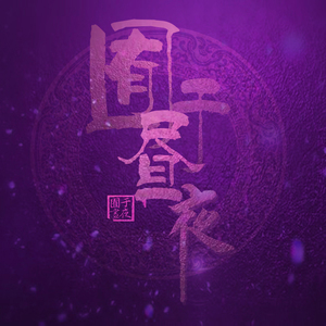 在线观看A片无码一区二区
